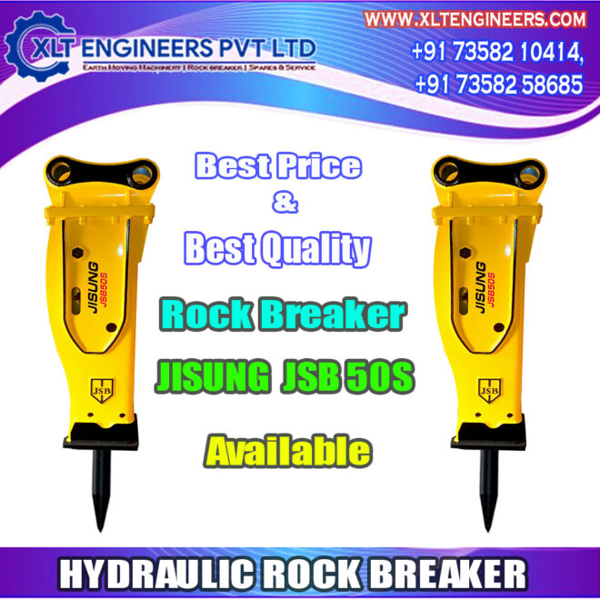 50s Rock Breaker